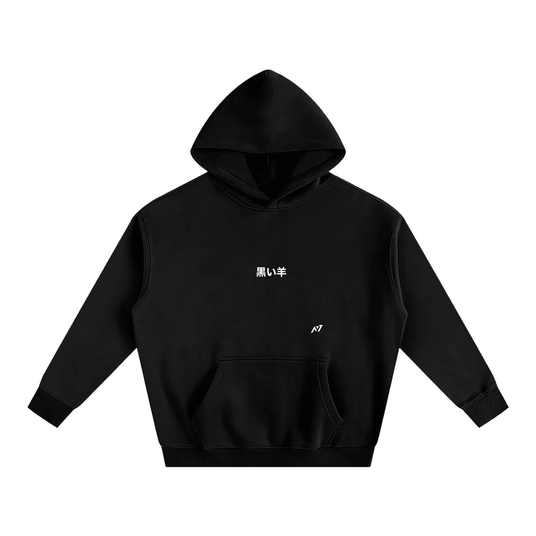 Moletom Oversized com Capuz — Restrição Celestial — imagem 2