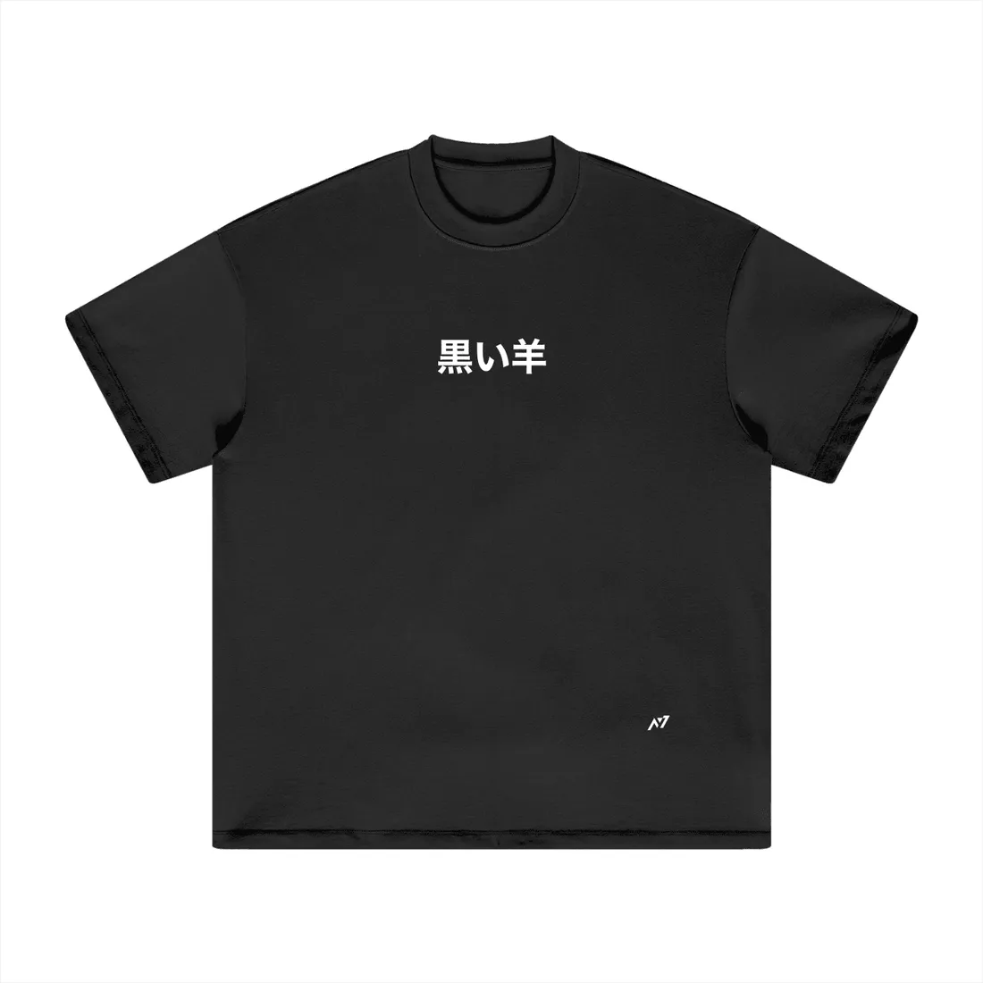 Camiseta Oversized — Restrição Celestial · de Malha Encorpada — imagem 6