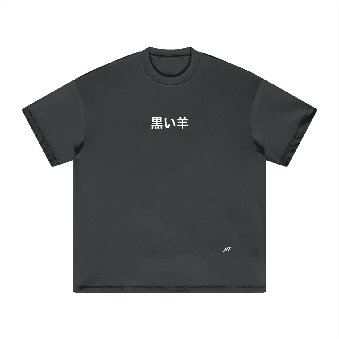 Camiseta Oversized — Restrição Celestial · de Malha Encorpada — imagem 4