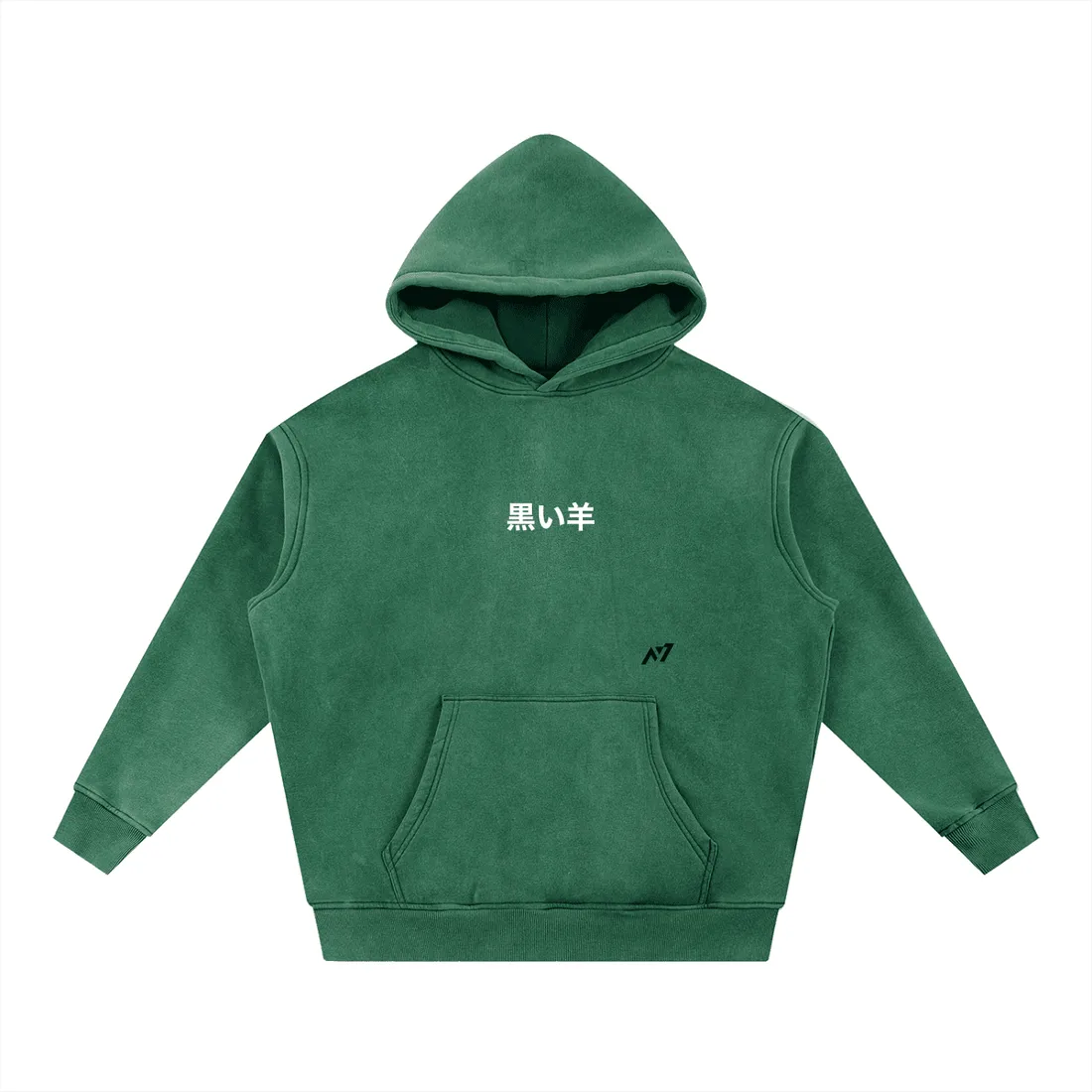 Moletom Oversized com Capuz — Determinação Implacável · Estonado — imagem 6