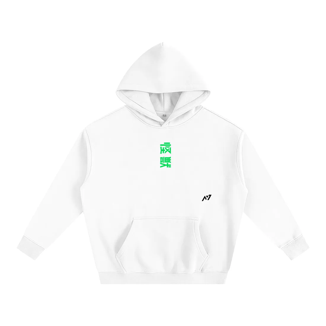 Moletom Oversized com Capuz — O Mais Forte da Força de Defesa — imagem 2