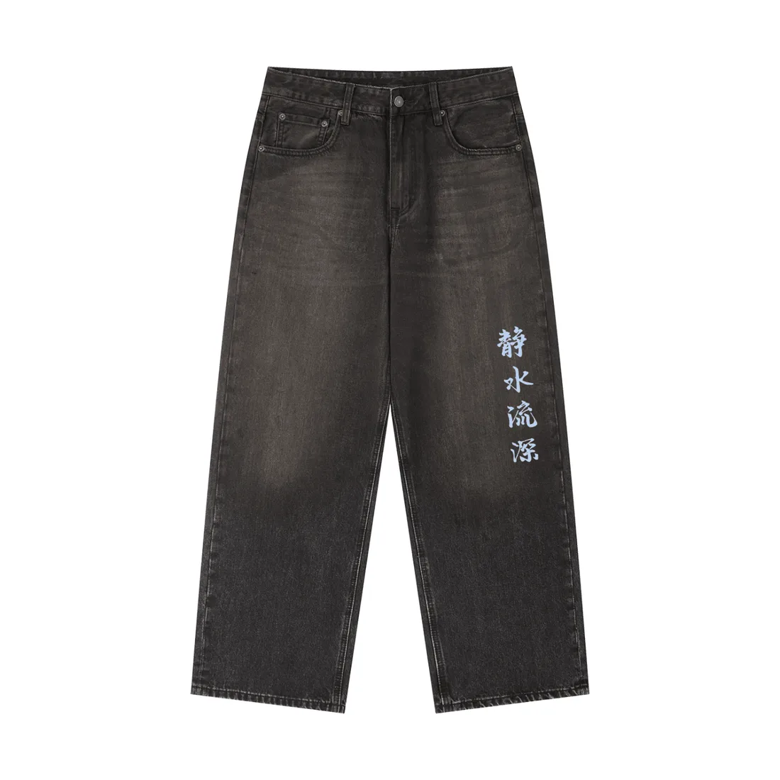 Calça Jeans Oversized — Honra Suprema — imagem 3