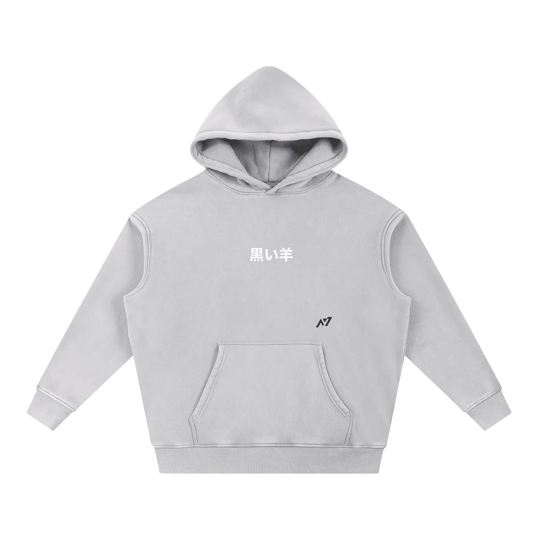 Moletom Oversized com Capuz — Determinação Implacável · Estonado — imagem 4