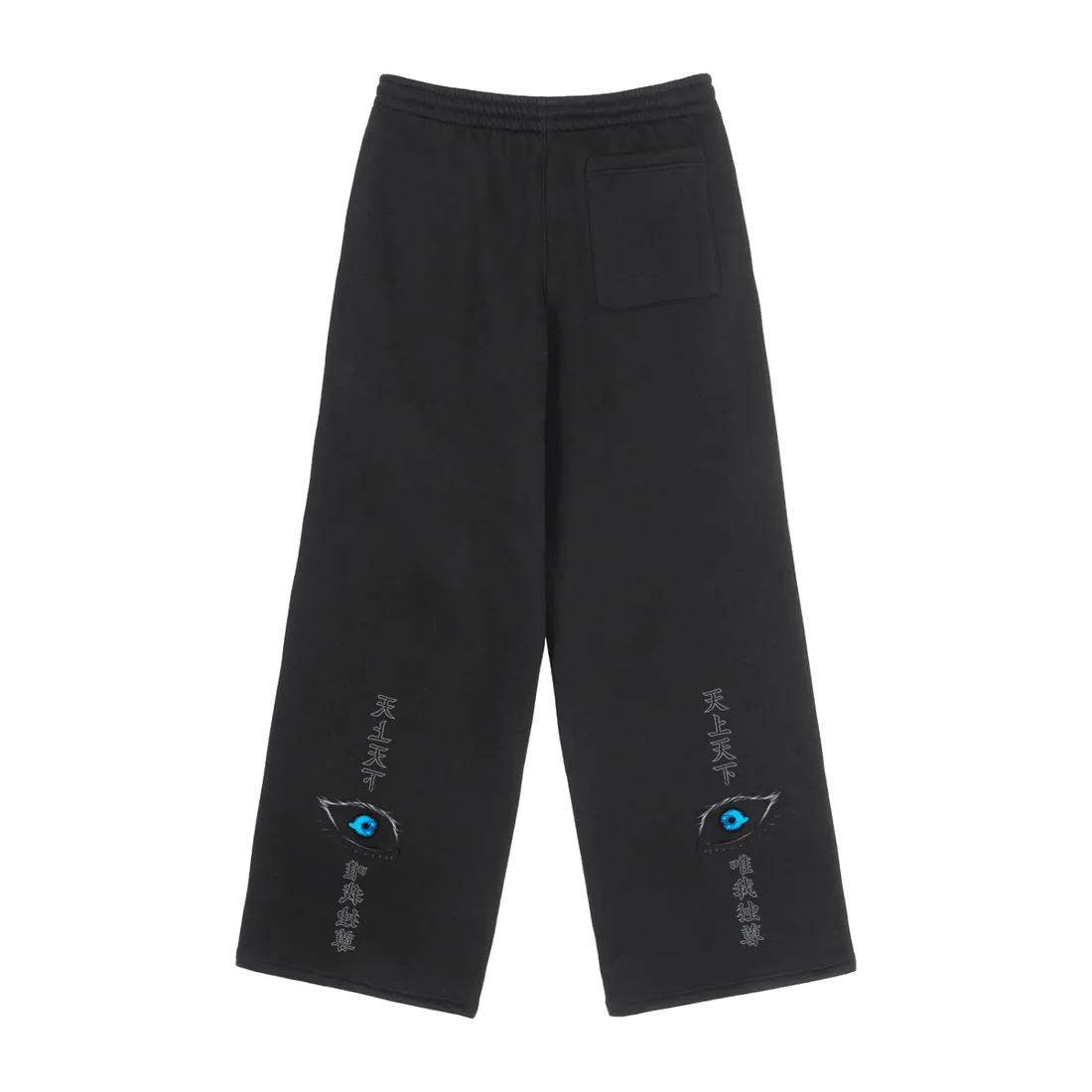 Calça de Moletom Oversized — Honra Suprema