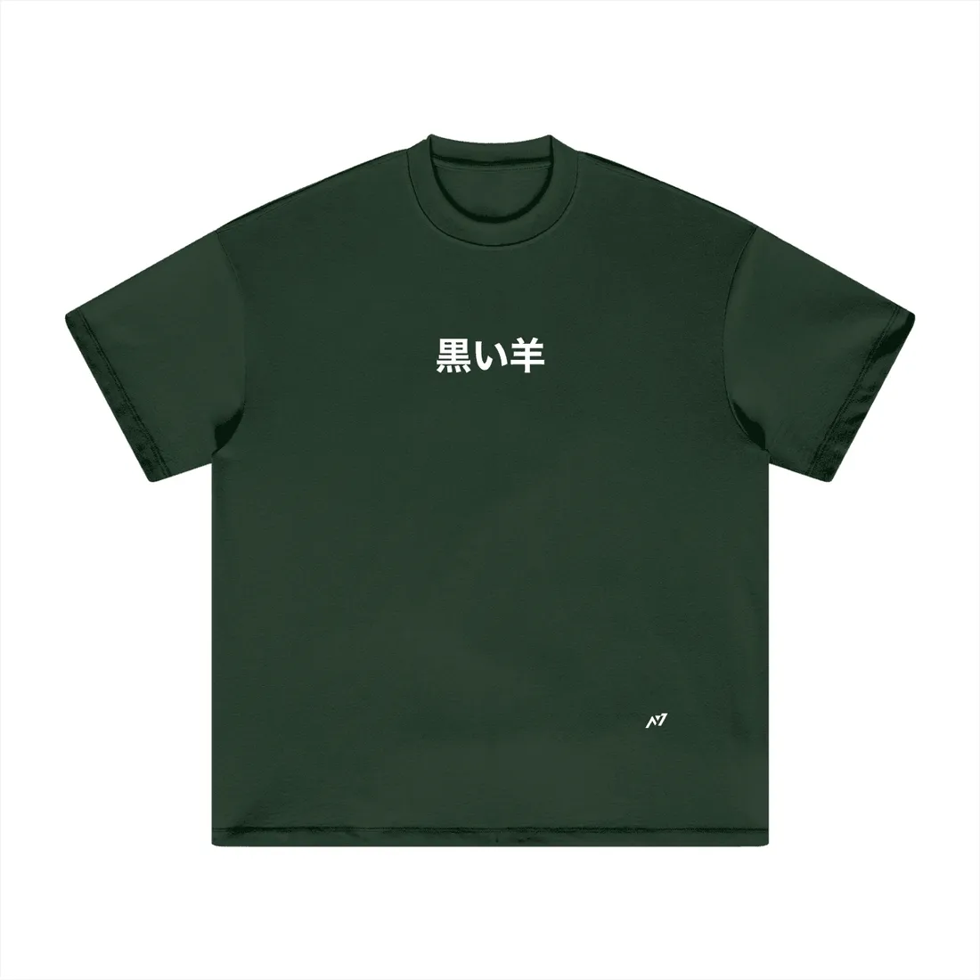 Camiseta Oversized — Restrição Celestial · de Malha Encorpada — imagem 3