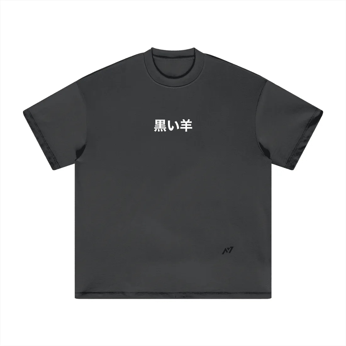 Camiseta Oversized — Determinação Implacável · de Malha Encorpada — imagem 3
