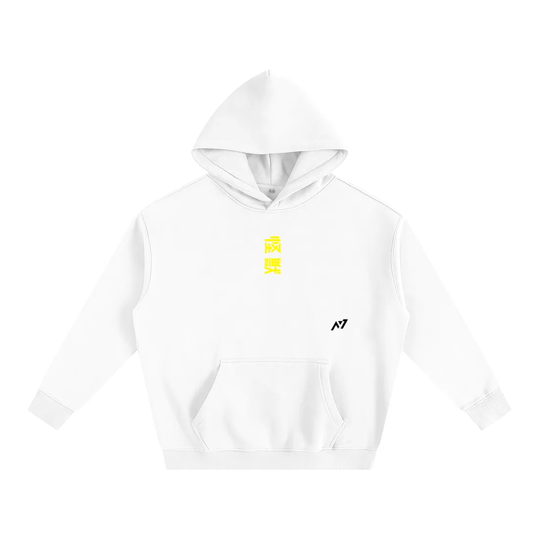 Moletom Oversized com Capuz — Investida Dourada — imagem 2